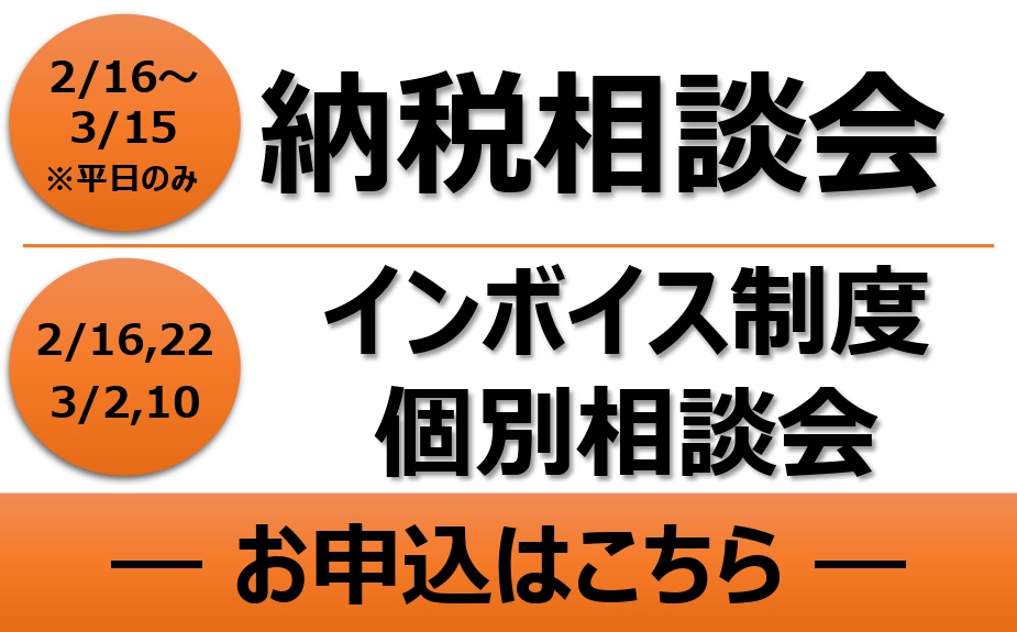 詳細 | セミナー・イベント情報 | 金沢商工会議所